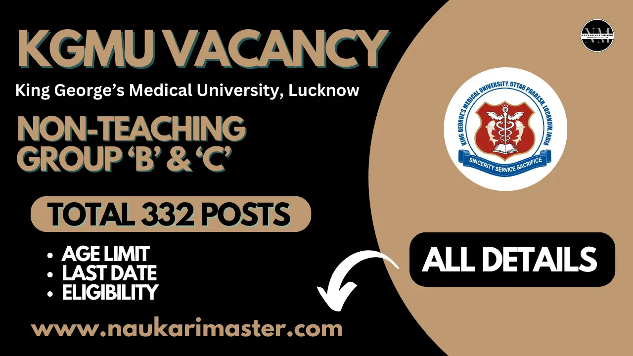 KGMU Non teaching vacancy