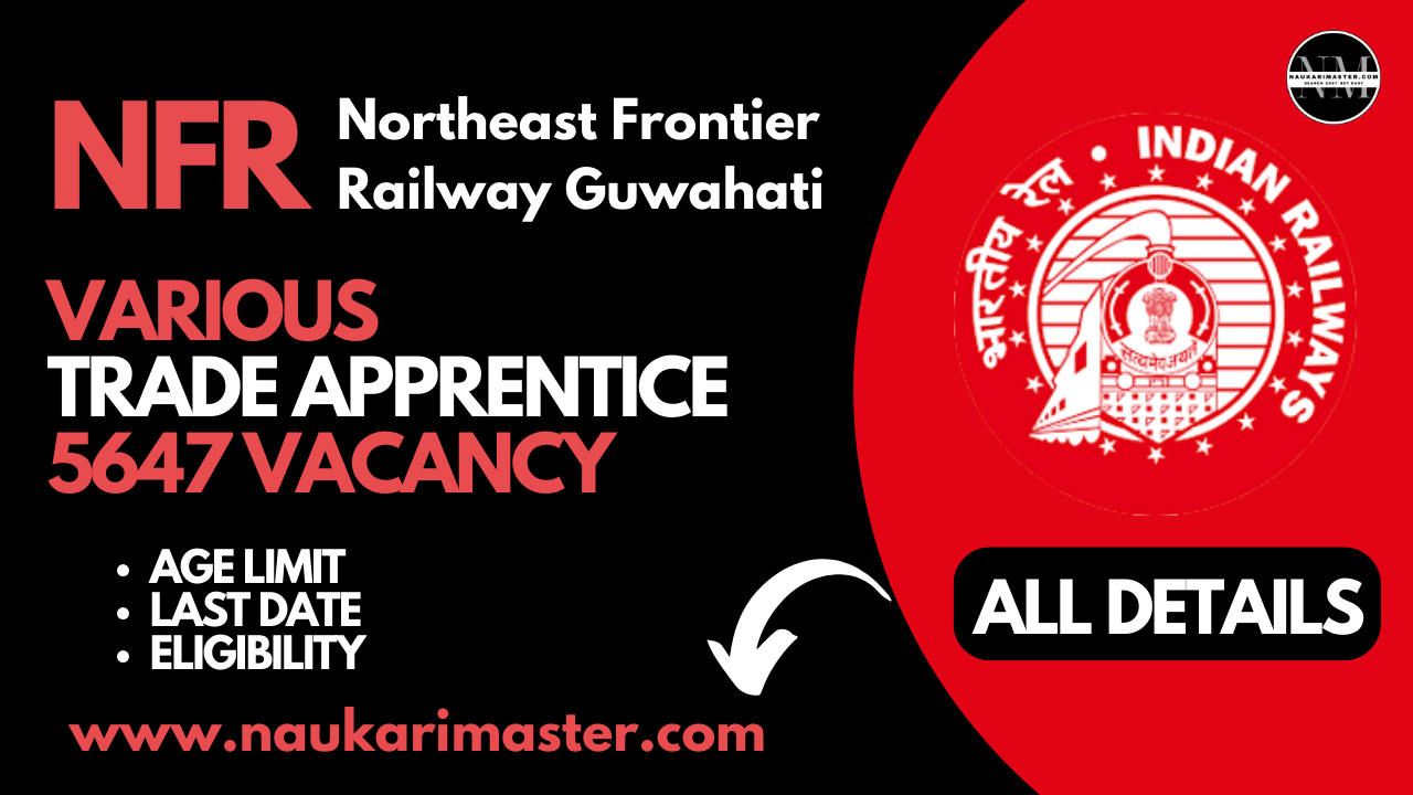 NFR Guwahati Trade Apprentice Vacancy 2024