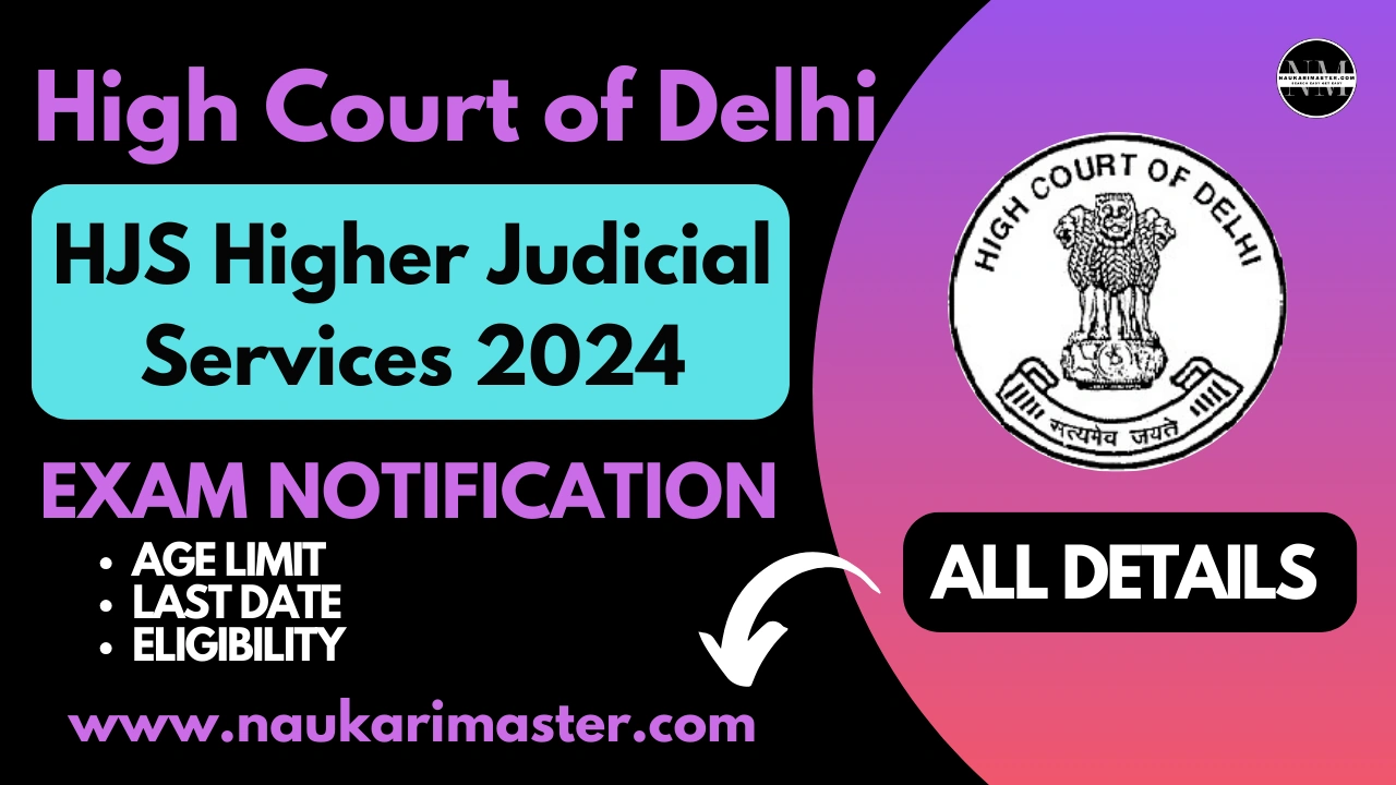 Delhi HJS High Court Vacancy