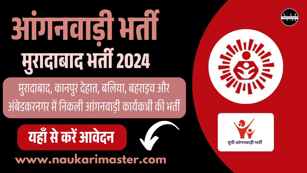 Moradabad Anganwadi Karyakatri Vacancy 2024