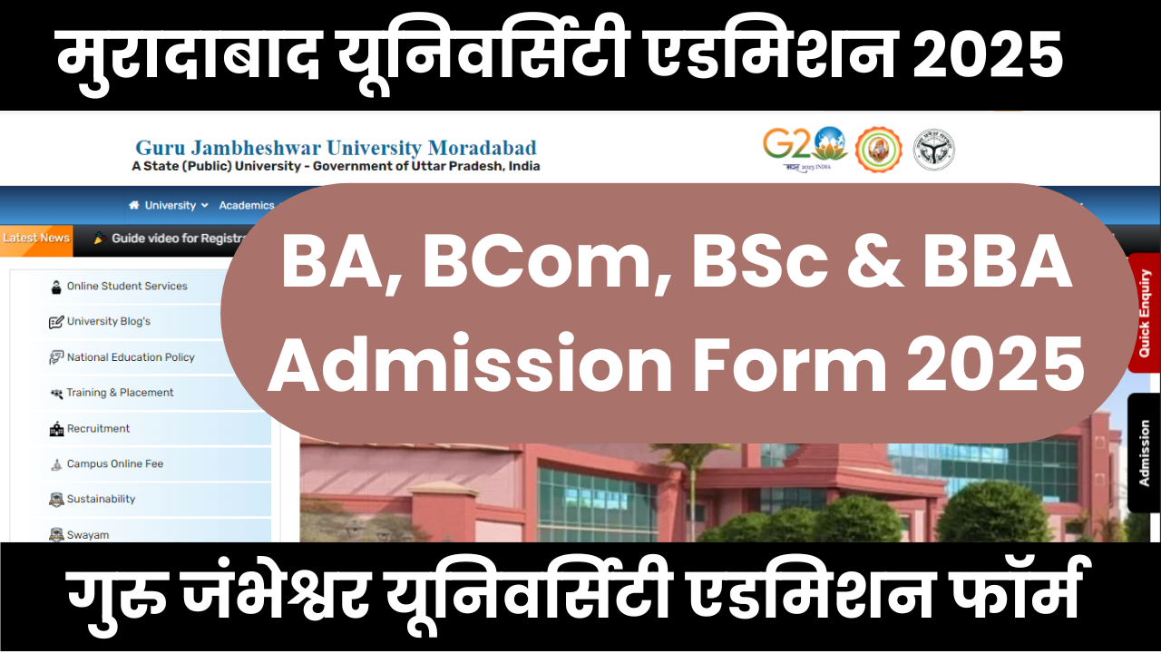 Guru Jambheshwar University Moradabad