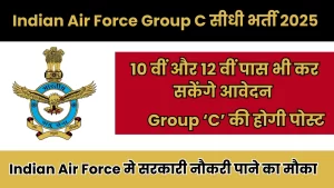 Indian Air Force Group C सीधी भर्ती 2025 10वीं और 12वीं पास के लिए सुनहरा मौका