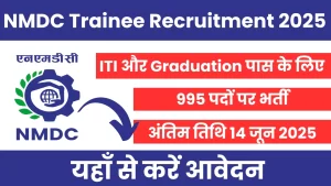 NMDC Trainee Recruitment 2025 – ITI और Graduation पास के लिए 995 पदों पर भर्ती