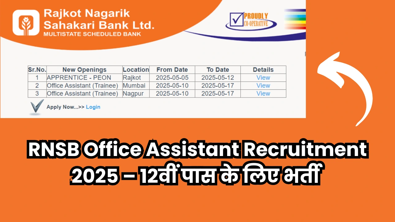 RNSB Office Assistant Recruitment 2025 – 12वीं पास के लिए भर्ती
