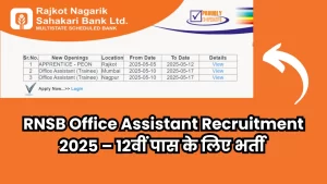 RNSB Office Assistant Recruitment 2025 – 12वीं पास के लिए भर्ती