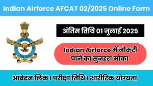 Indian Airforce AFCAT 02 2025